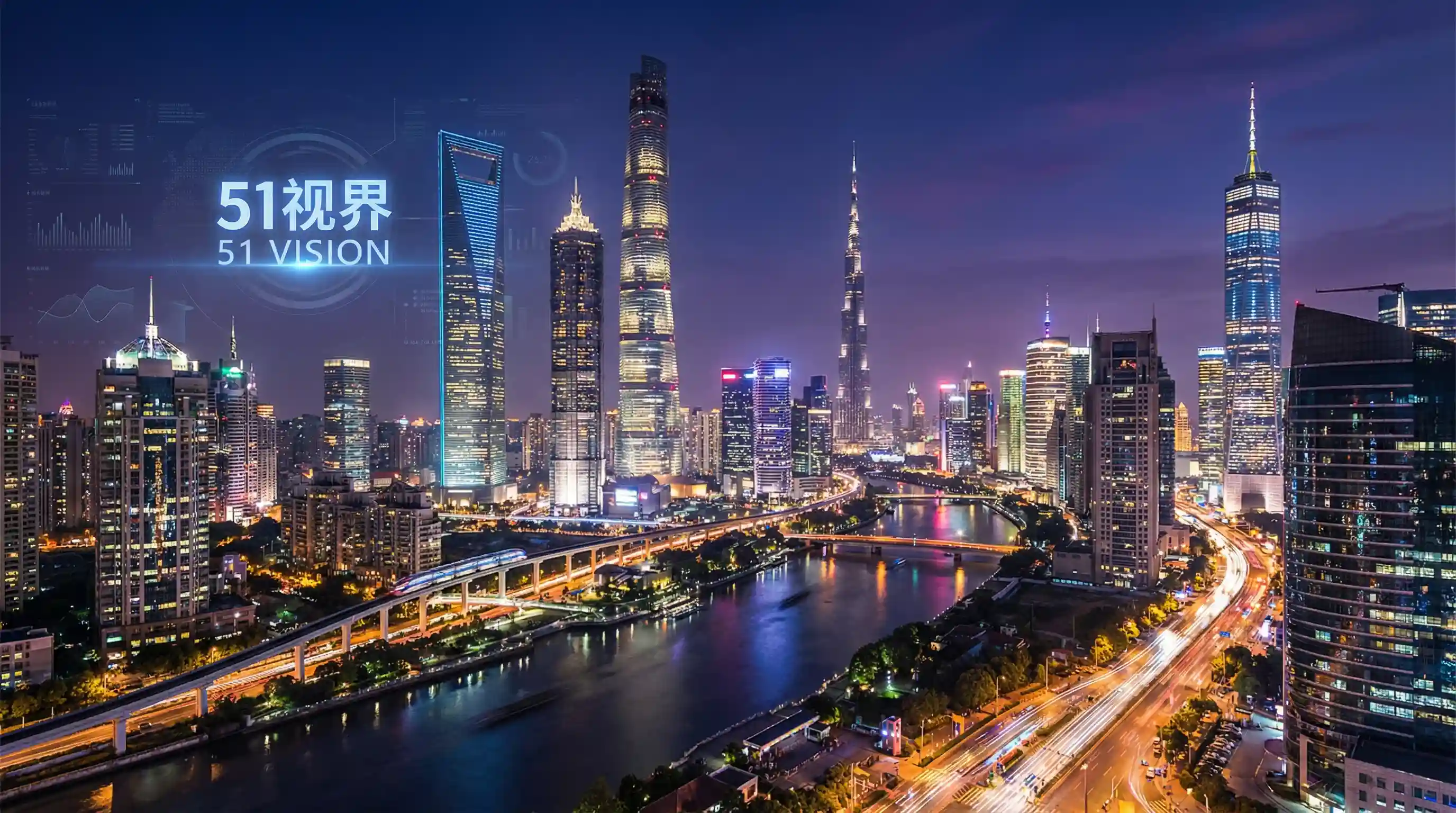 国际金融中心城市夜景 - 51网 关注全球经济